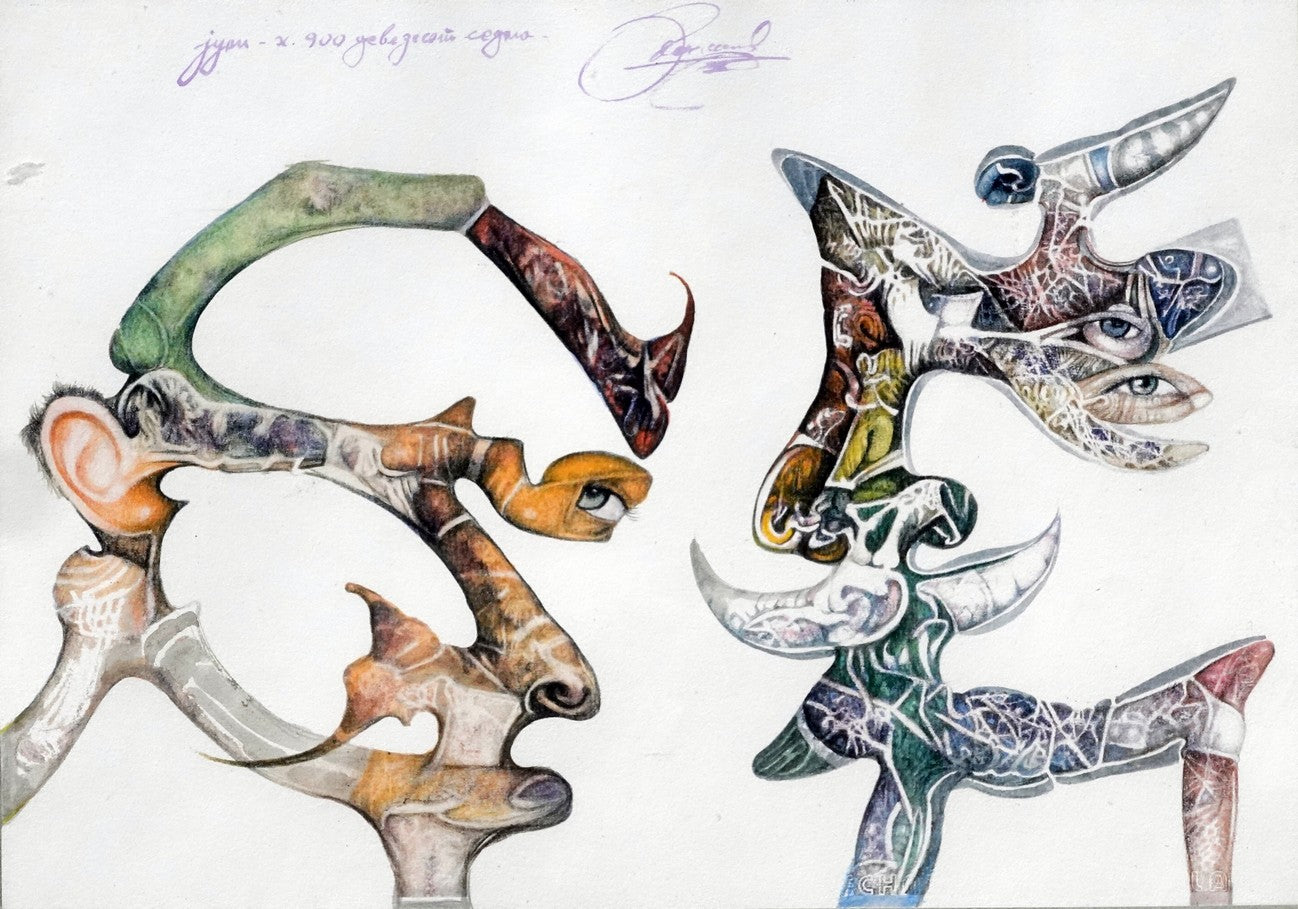 Zoran Ivanović - 42x29 - 1997