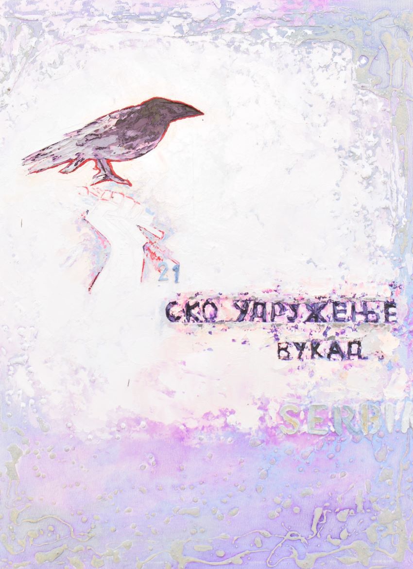 Aylin Gürbüz - 80x100 - 2023