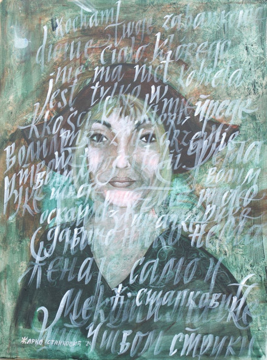 Žarko Stanković - 60x80 - 2024